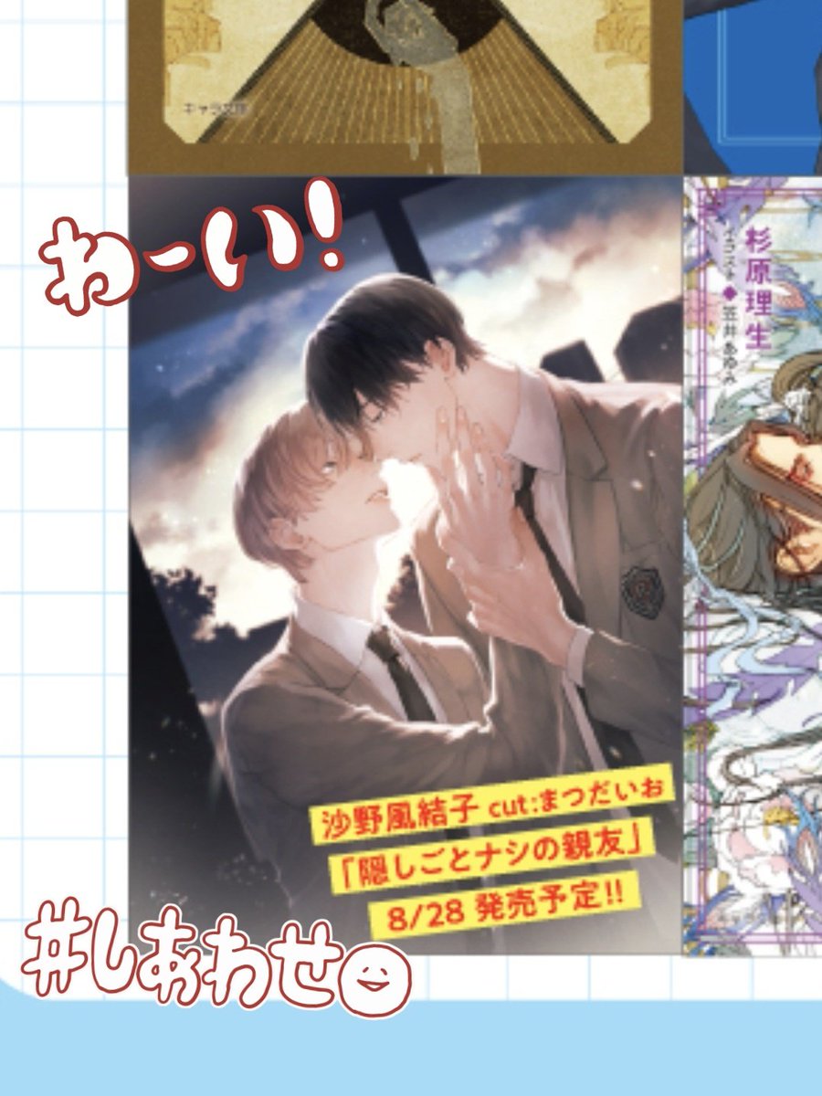 花梨♡プロフ必読様　　専用ページ ろっこりー🌟 on X: 