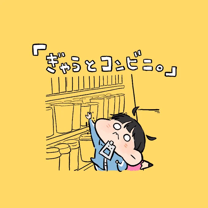覚🍫🍎。 