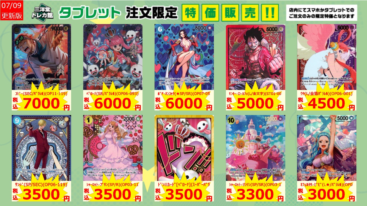 ドンヘ トレカ バンコク限定 TWICE doughnut ハイタッチ券 ハイタッチ トレカ ミナ 3形態