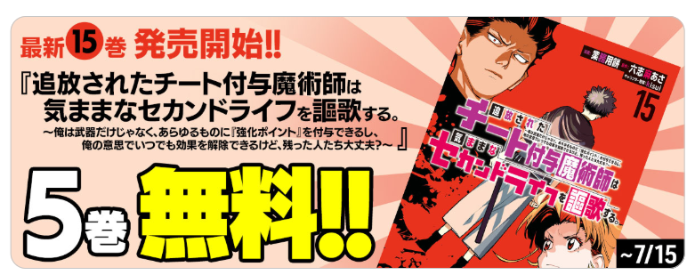 【くーま。】コミックアライブ 5周年 記念イラスト まよチキ くーま。】コミックアライブ 5周年 記念イラスト まよチキ ずっと