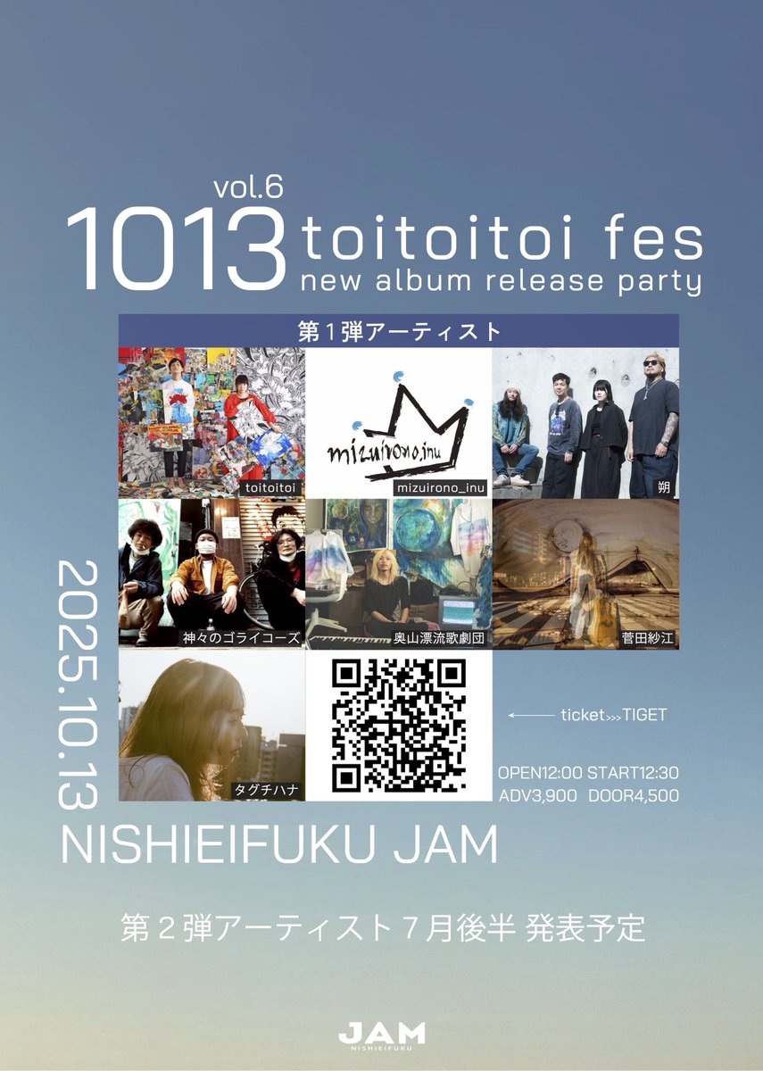 toitoitoi (JP) music tweet media