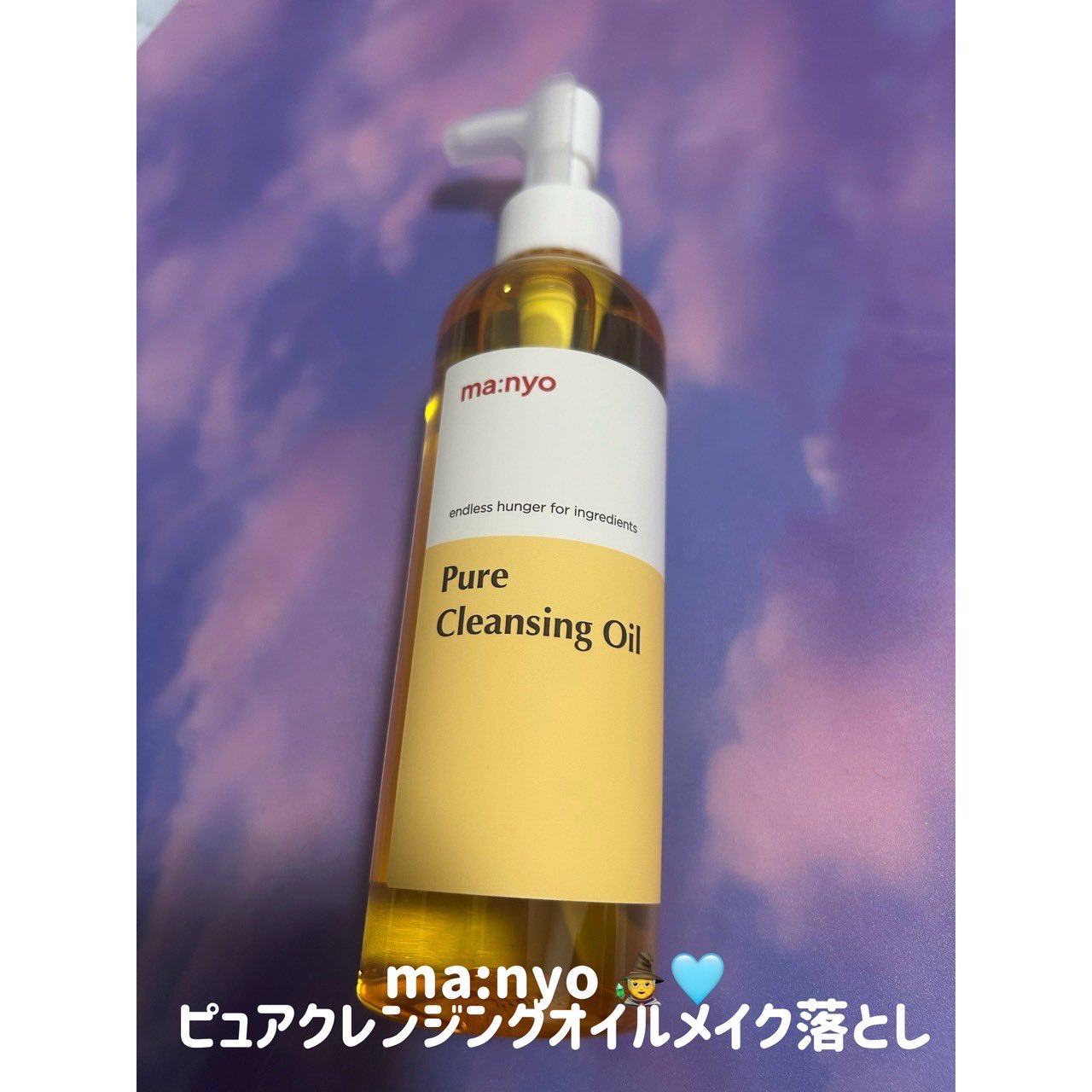クレンジング・メイク落とし Haruka huit-hl001.jpg