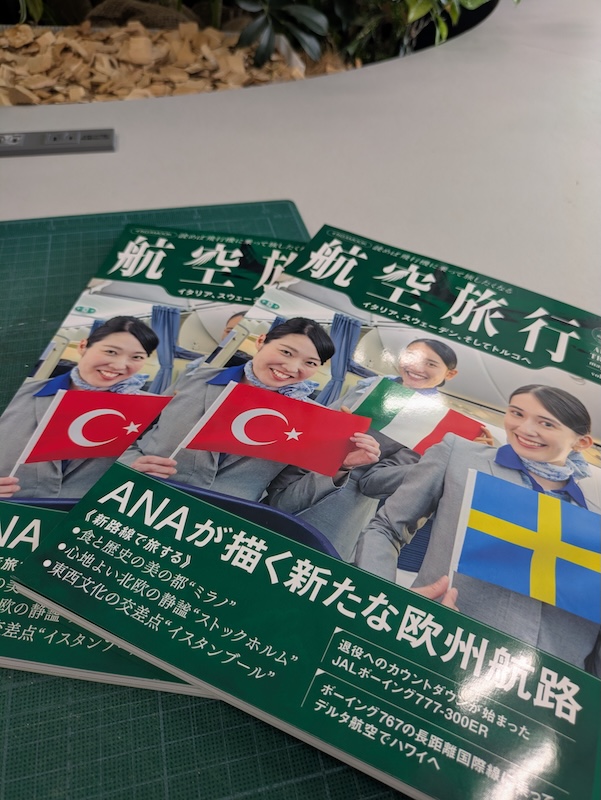 航空旅行セット(vol.1〜43)＋α 航空旅行セット(vol.1〜43)＋α 航空旅行 (@kikan_kokuryoko) / X