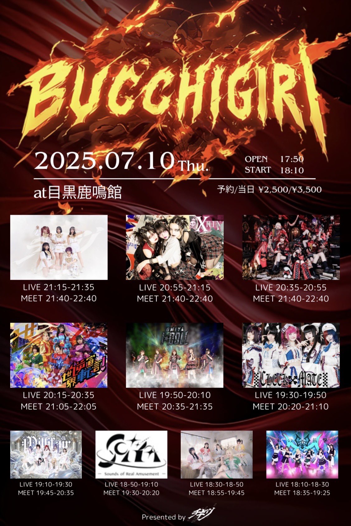 News Beat Gig 目黒鹿鳴館チラシ The Mods 希少レア News Beat Gig 目黒鹿鳴館チラシ The Mods 希少レア