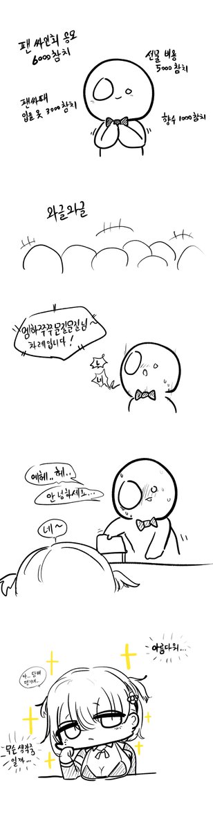 PZC056's tweet image. 팬 싸인회