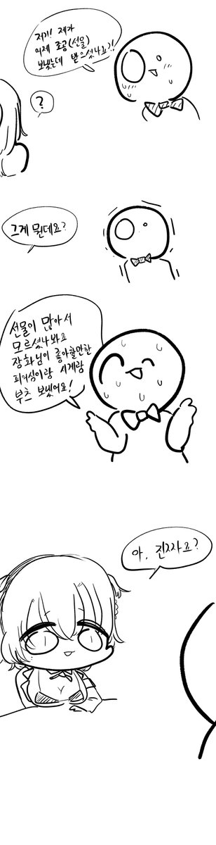 PZC056's tweet image. 팬 싸인회