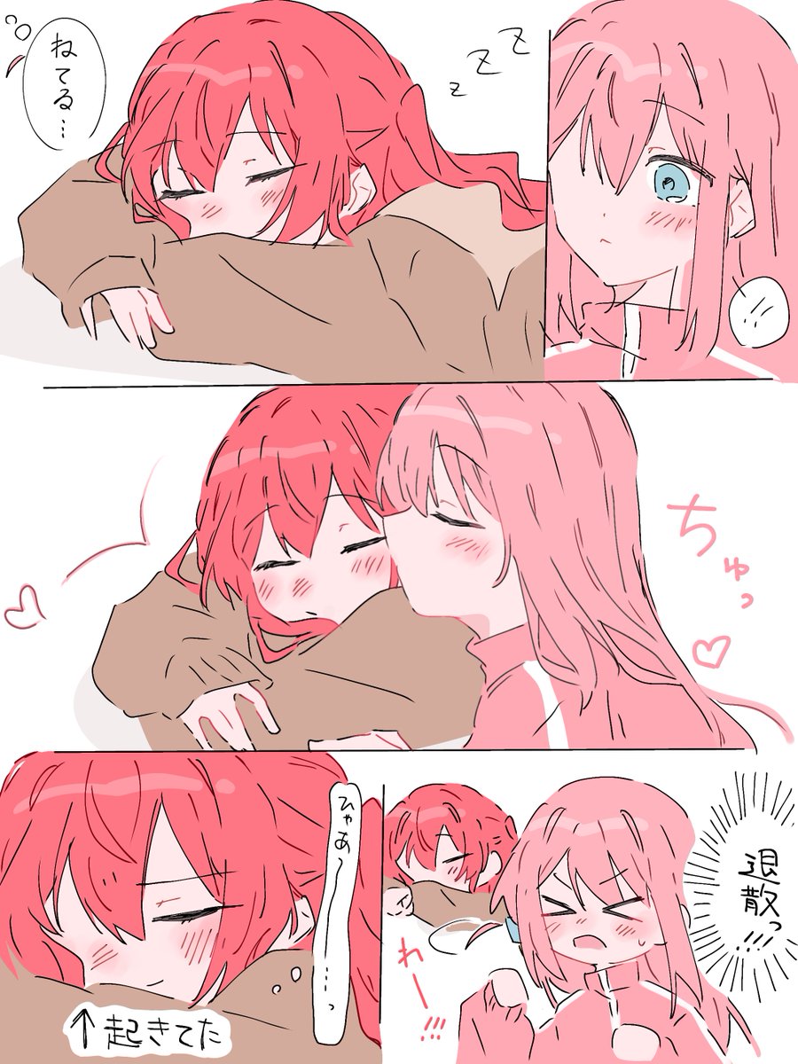 寝てるときにいたずらしちゃうぼきた