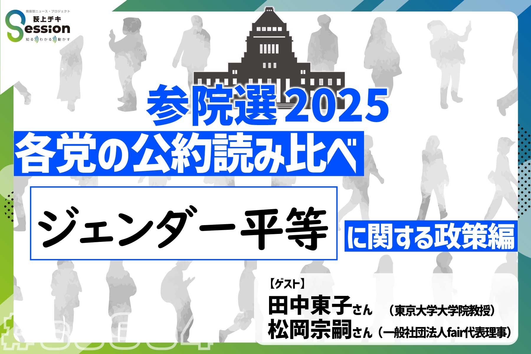 地域から生まれる公共性 :公共性と共同性の交点　田中重好 政治学 公共哲学 Amazon.co.jp: 地域から生まれる公共性: 公共性と共同性の交点