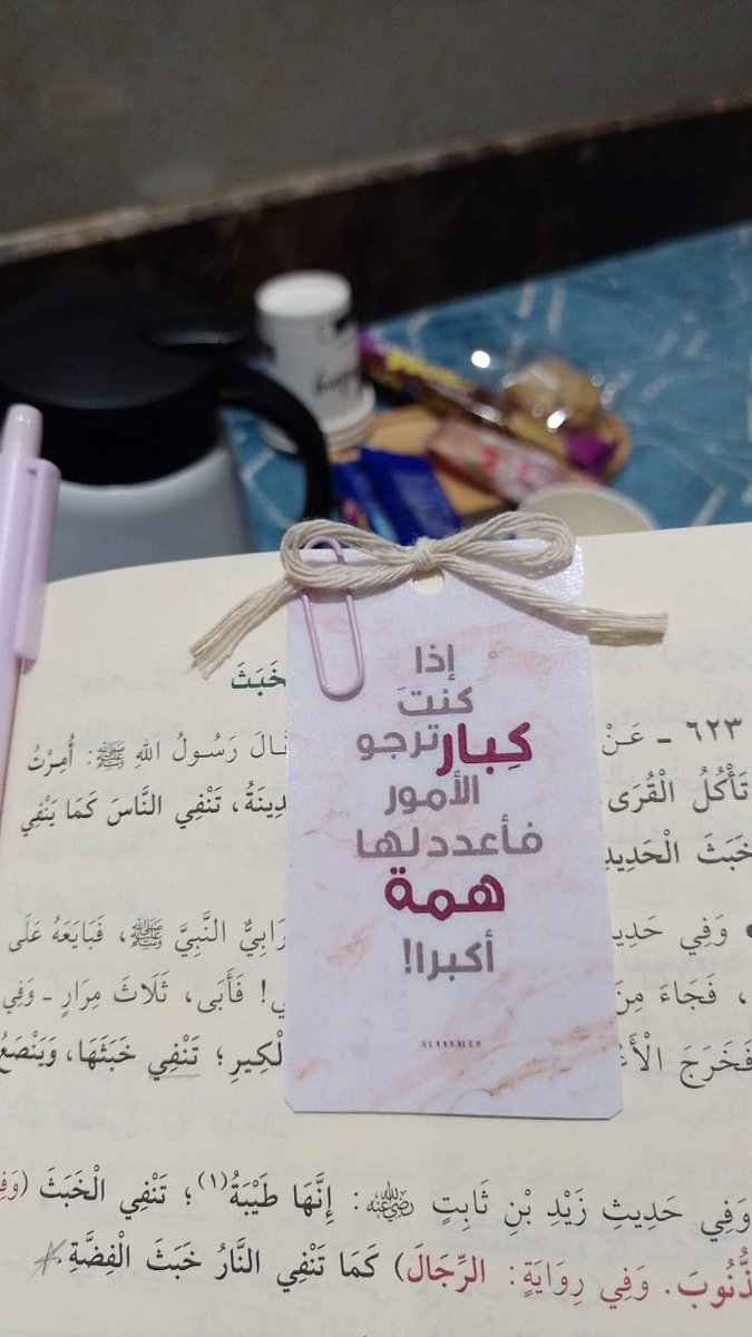 سَـಿ| 🌿 tweet media