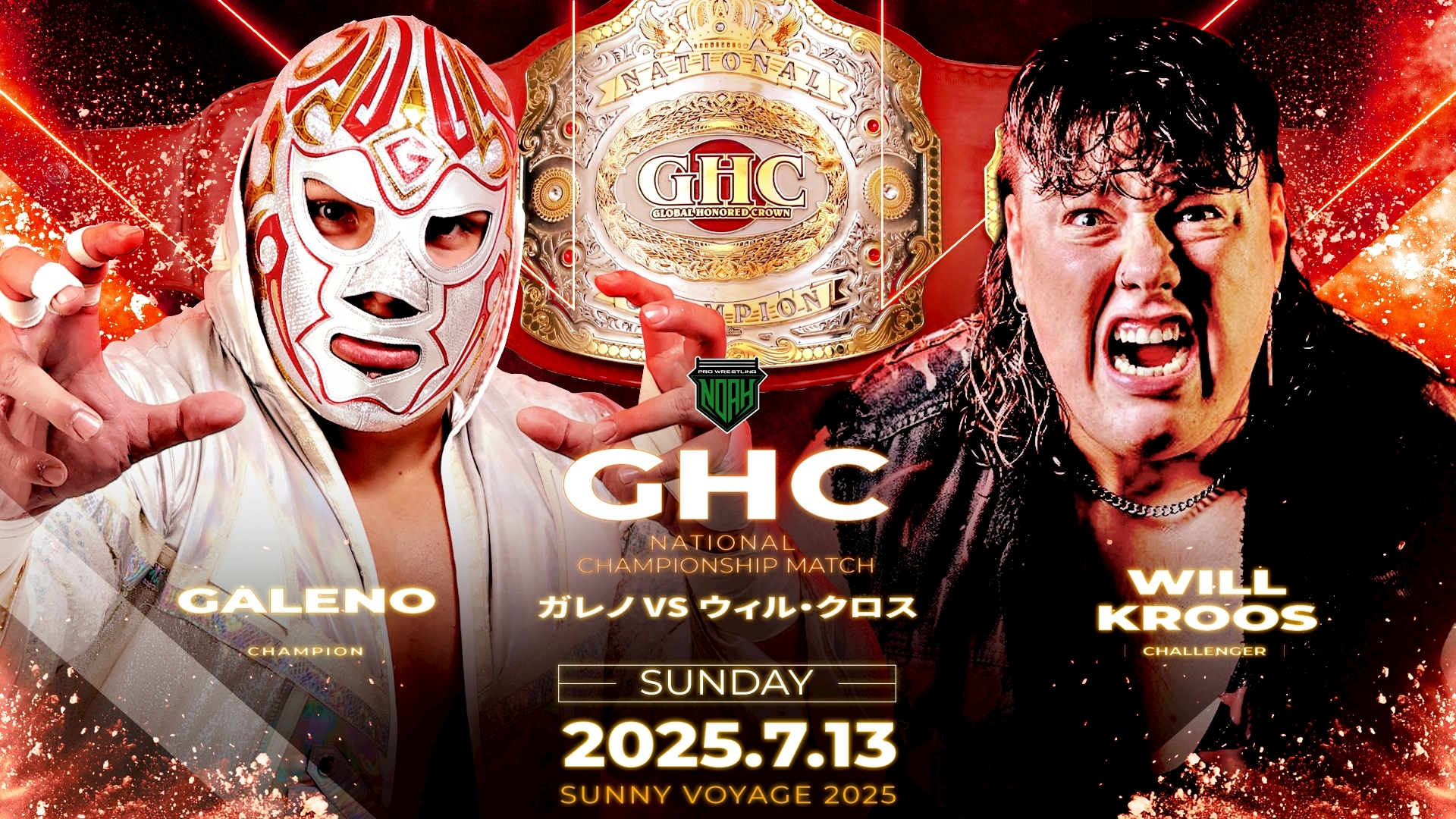 PRO-WRESTLING NOAHvs新日本プロレス〈6枚組〉　DVD Amazon.co.jp: PRO-WRESTLING NOAH VS 新日本プロレス [DVD