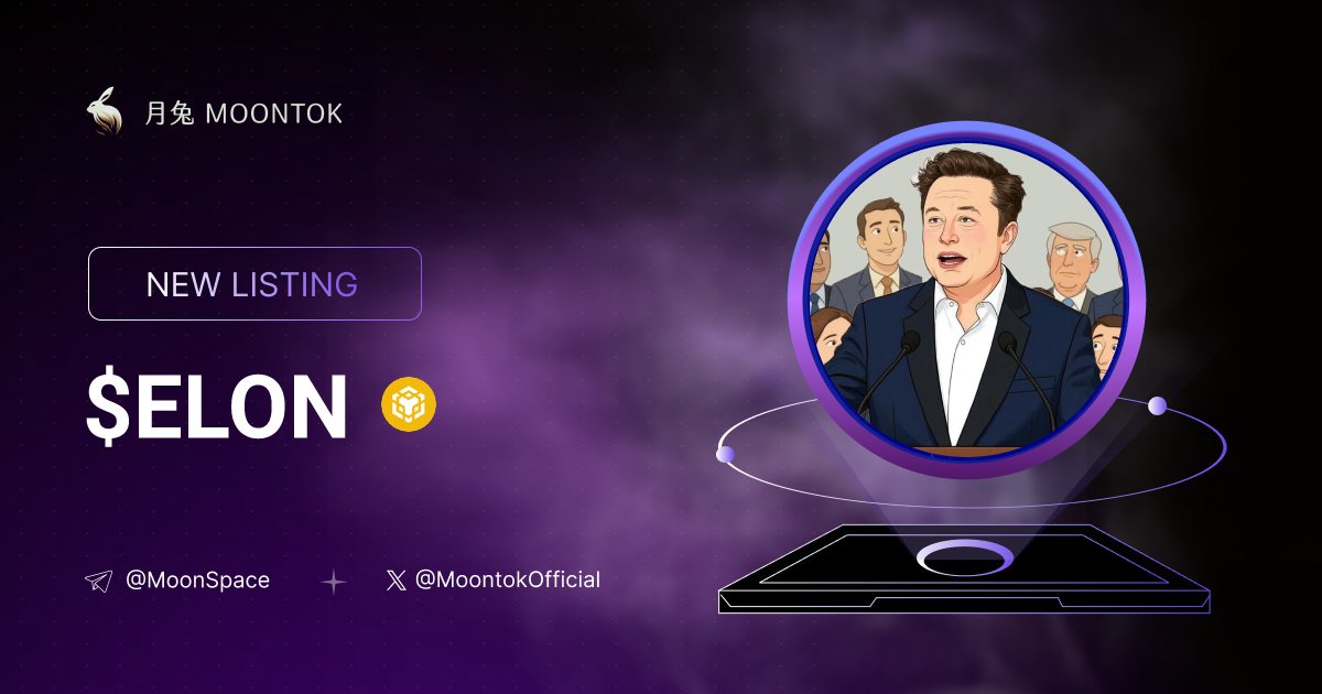 Moontok Listing Alert (@moontoklisting) on Twitter photo ⚡ 月兔雷霆 - Moontok Xpress
President Elon ( $ELON )
moontok.io/coins/presiden…
0xe6396C7a40d2ee57B071c541a4b5186779fFBEB2
#altcoin #memecoins <a href="/PresidentElonX/">President Elon</a> @moontokofficial ⚡ 月兔雷霆 - Moontok Xpress
President Elon ( $ELON )
moontok.io/coins/presiden…
0xe6396C7a40d2ee57B071c541a4b5186779fFBEB2
#altcoin #memecoins <a href="/PresidentElonX/">President Elon</a> @moontokofficial