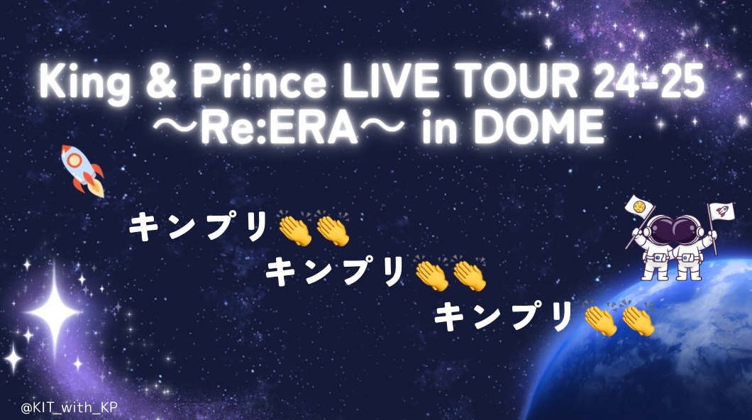 King&amp;Prince 2018年 コンサート 未開封 2月17日まで取り置き Amazon.co.jp: King & Prince First Concert Tour 2018(初回限定