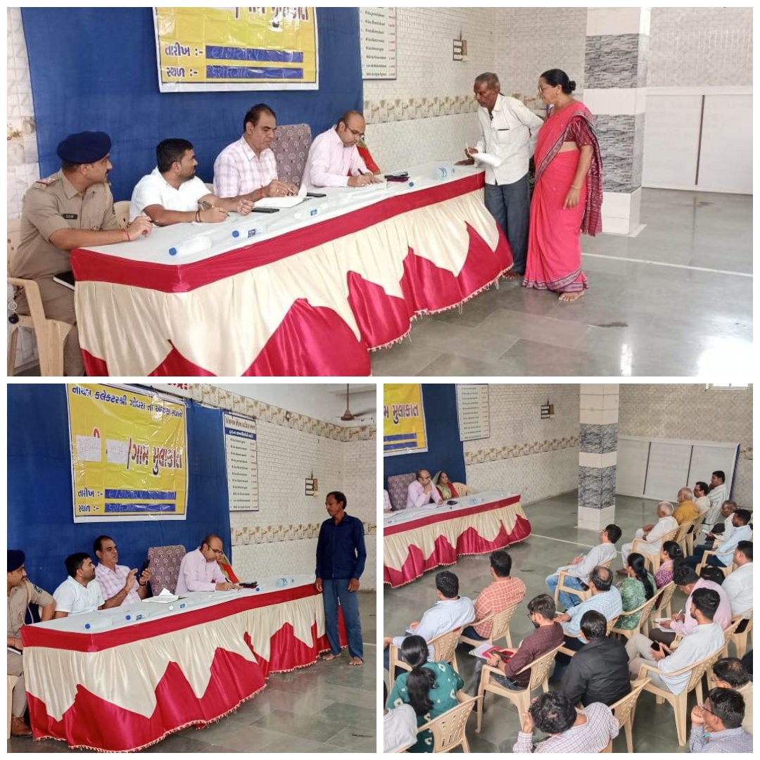 SDM GODHRA tweet media