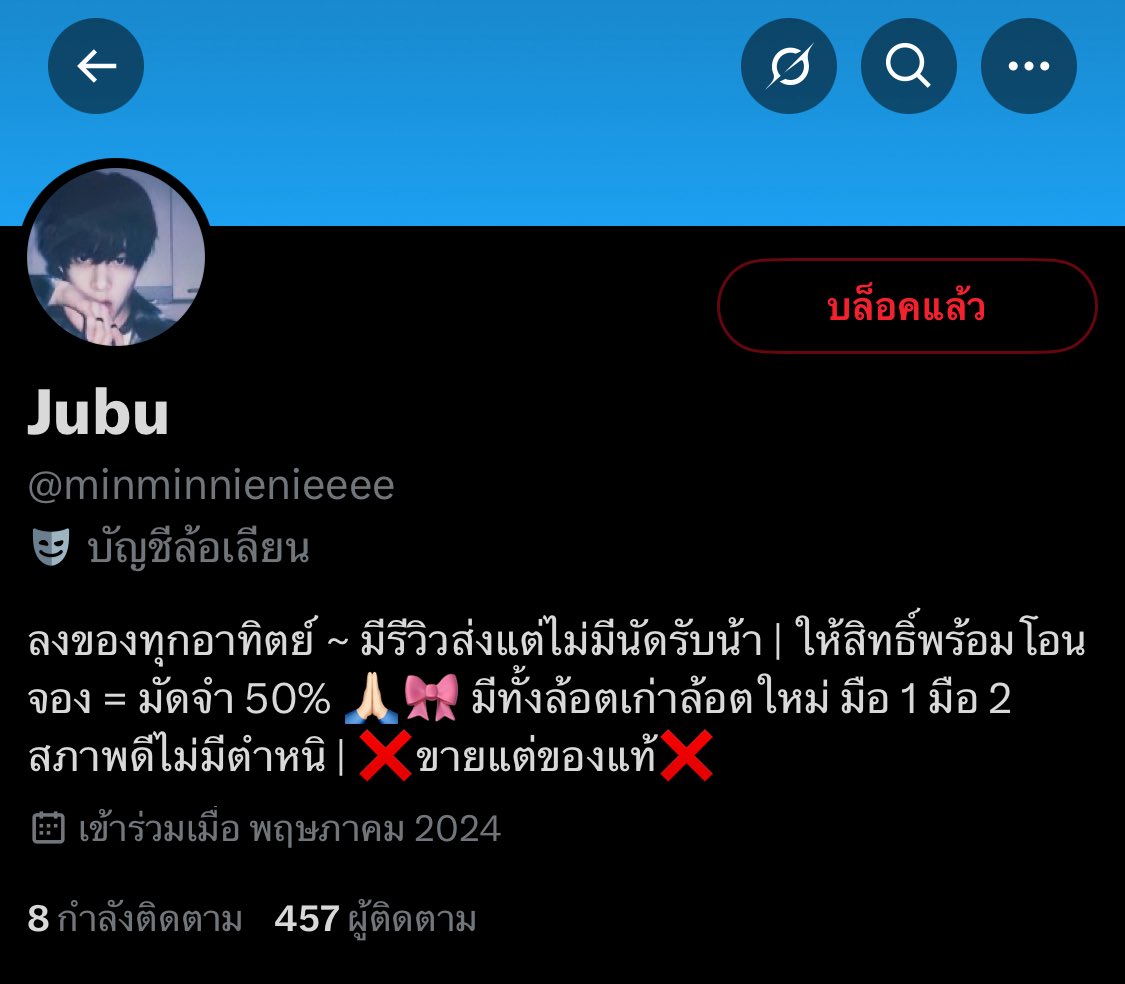 bi🍏🍒🪥 tweet media