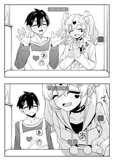 描き途中で放置してたやつ。
このあと原作にないエッチな展開に・・・
時間あったら続き描きます。 