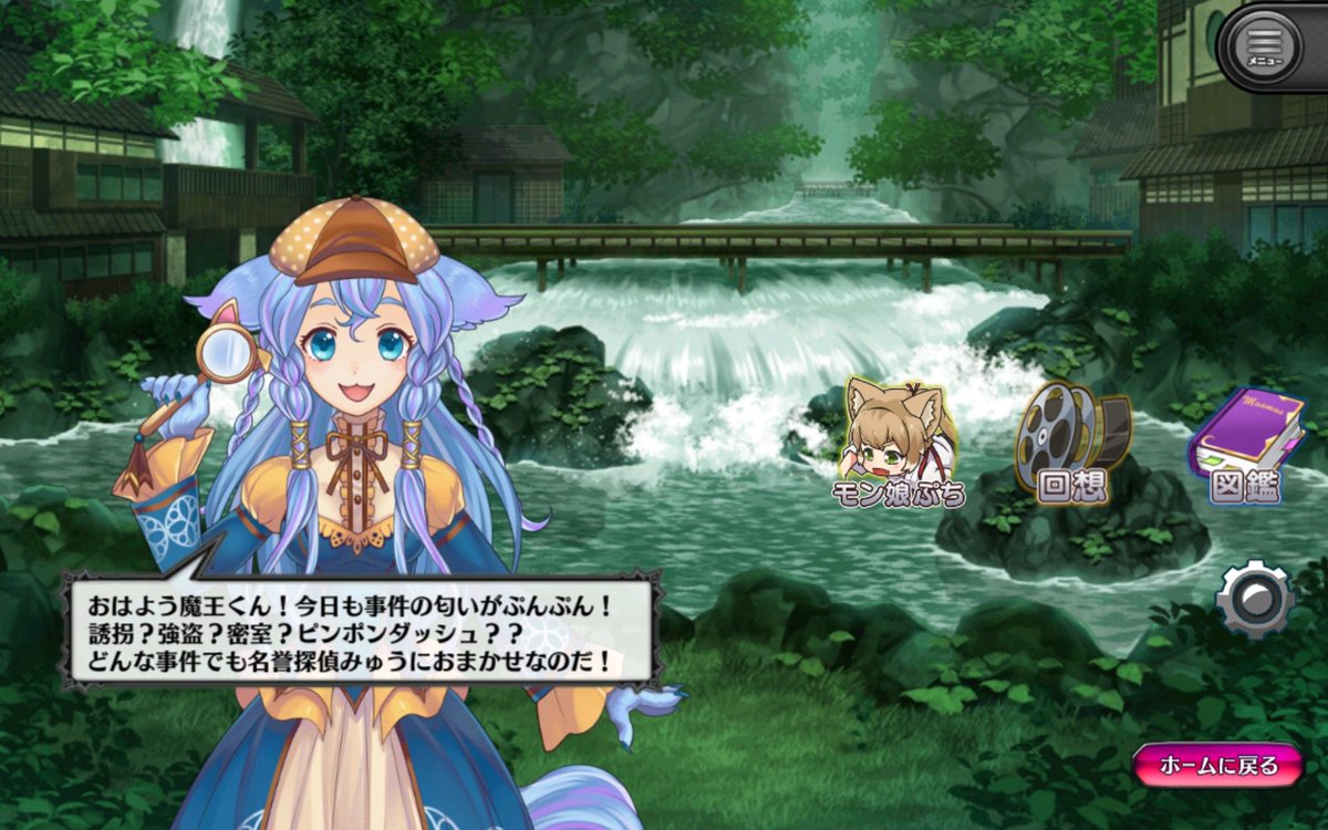 みゅう名誉探偵です。
手先からわかりますが全身もふもふですね
#今日のモンはれ