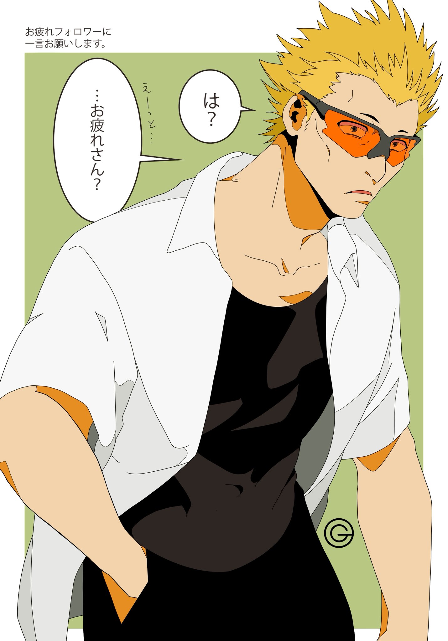 G on X: 