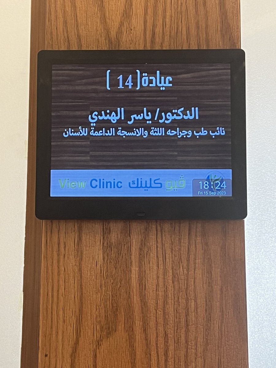 طلال وبس….✍️ tweet media