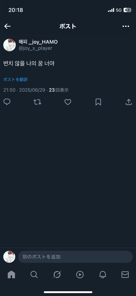 joy_x_player's tweet photo. いや、みんなそうなんねんて…

https://t.co/OFxM806PTc https://t.co/ou58M6oy4Z