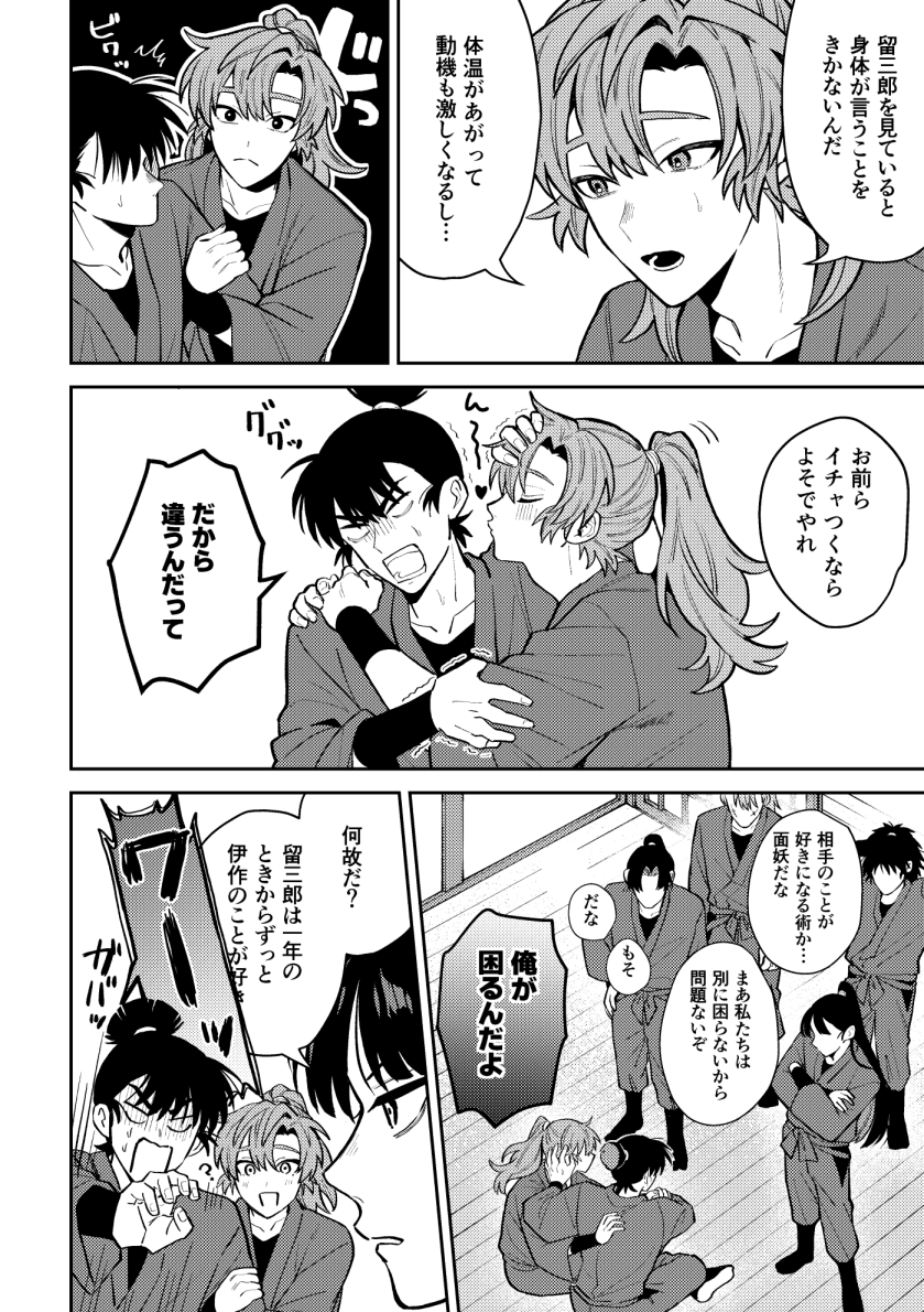 (2/3) 