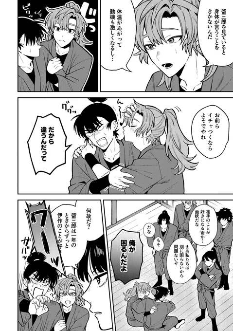 (2/3) 