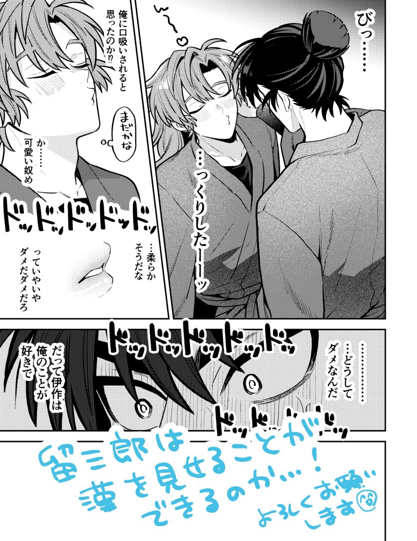 (3/3)※サンプル繋がってないです 