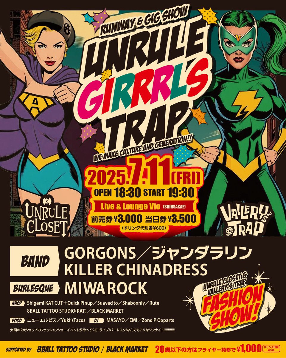 MALiCEPANiC's tweet image. 今週11日の金曜日にドラムじろうのとこがやってるお店のイベントがあるそうです。
新栄vioで『UNRULE GIRRRLS TRAP』
VALLERYS TRAPとの共同企画
ライブ、DJ、バーレスク、ファッションショーと色々あるみたいです。
暇な方はぜひ