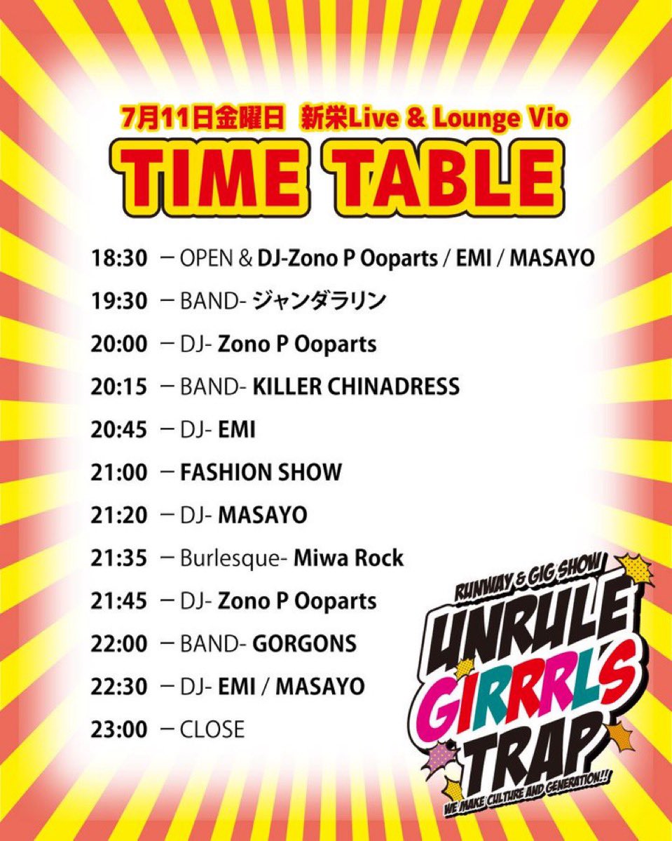 MALiCEPANiC's tweet image. 今週11日の金曜日にドラムじろうのとこがやってるお店のイベントがあるそうです。
新栄vioで『UNRULE GIRRRLS TRAP』
VALLERYS TRAPとの共同企画
ライブ、DJ、バーレスク、ファッションショーと色々あるみたいです。
暇な方はぜひ