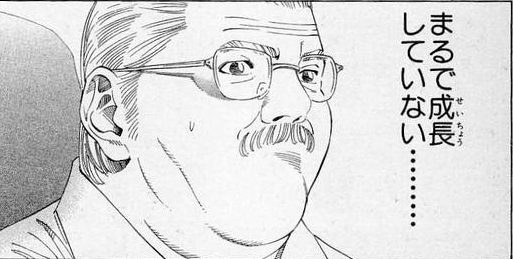 #独学でここまで成長したから一緒に頑張ろう 
←2008  2025→ 3枚目:感想 