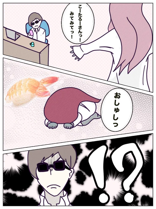 最近はスキルツリーを漫画に振ってるからイラストでの変化がわかりにくい気がする
漫画で比較してみるか
1、2初めて描いたもの2021年
3、4こないだ描いたもの 