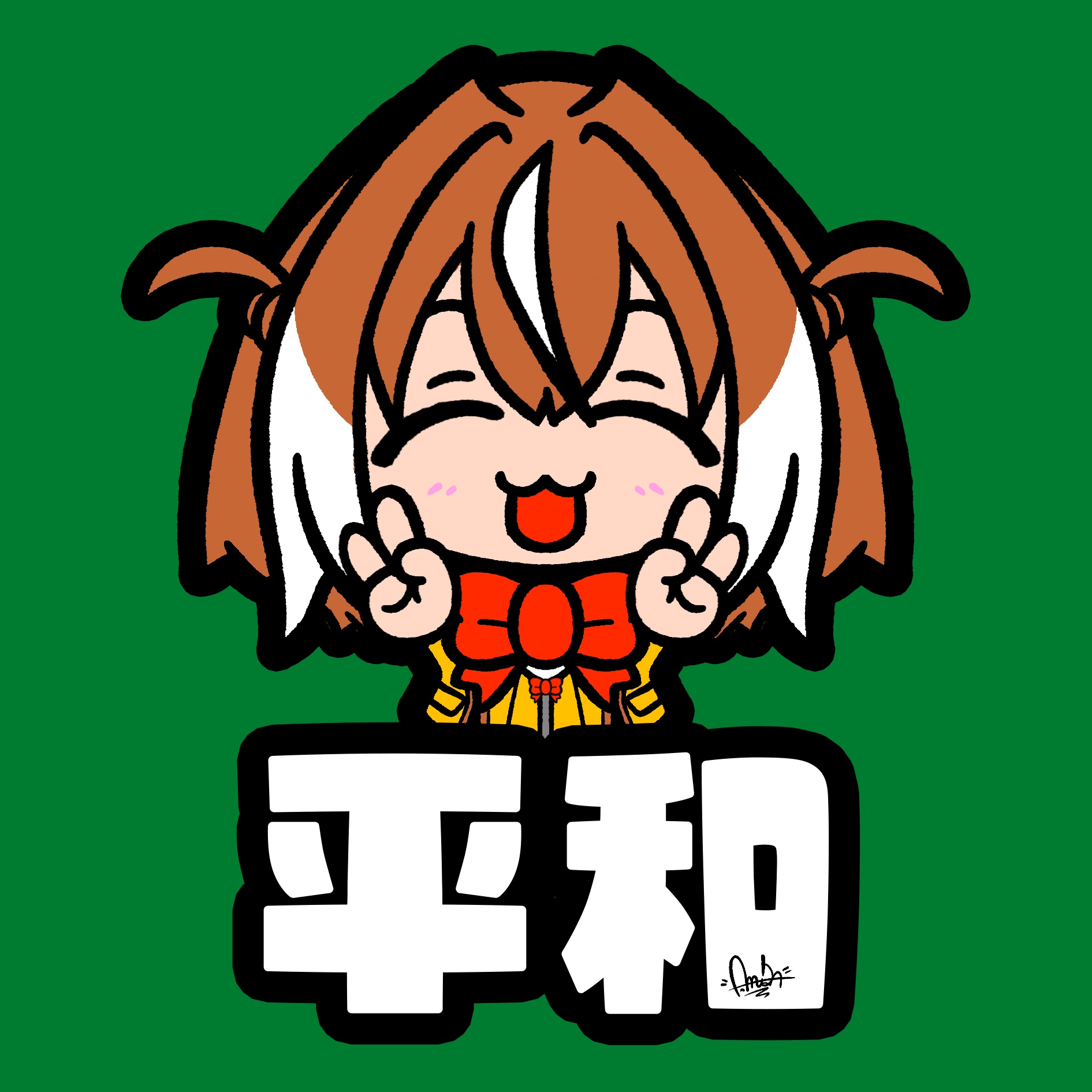yukoページ ゆうきゆうこ (@yuki918yuko) / X