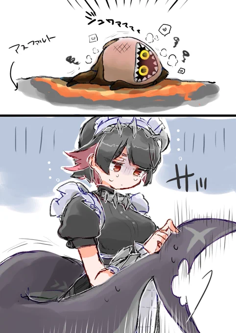 くそあつ 