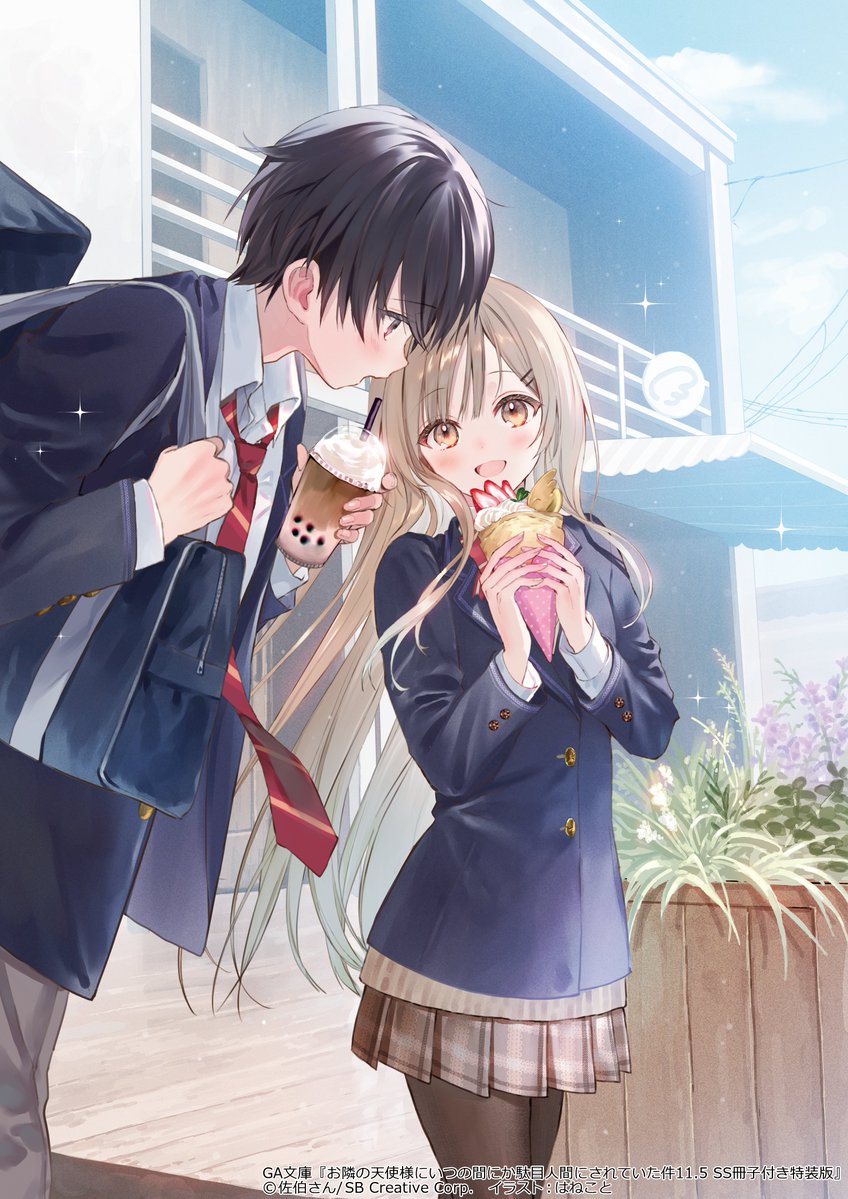 tenshisama_GA's tweet image. :¨·.·¨:
 `·. カバーイラスト公開！

『お隣の天使様11.5　SS冊子付き特装版』
カバーイラスト初公開✨
特装版の予約受付は7月25日(金)まで。

SS冊子はボリュームたっぷりの250p超。
また、待望の『あの』イラストも…⁉
#お隣の天使様