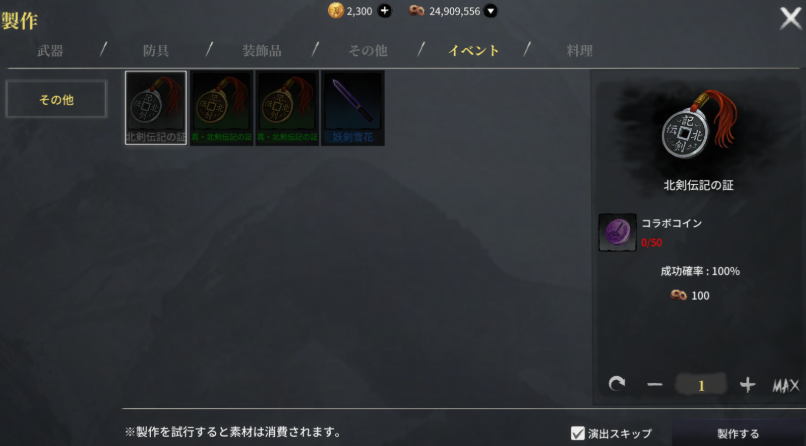 絶品 トランプ 天上碑 絶品 トランプ 天上碑 d74dc55c-cb57-4568-8b02-