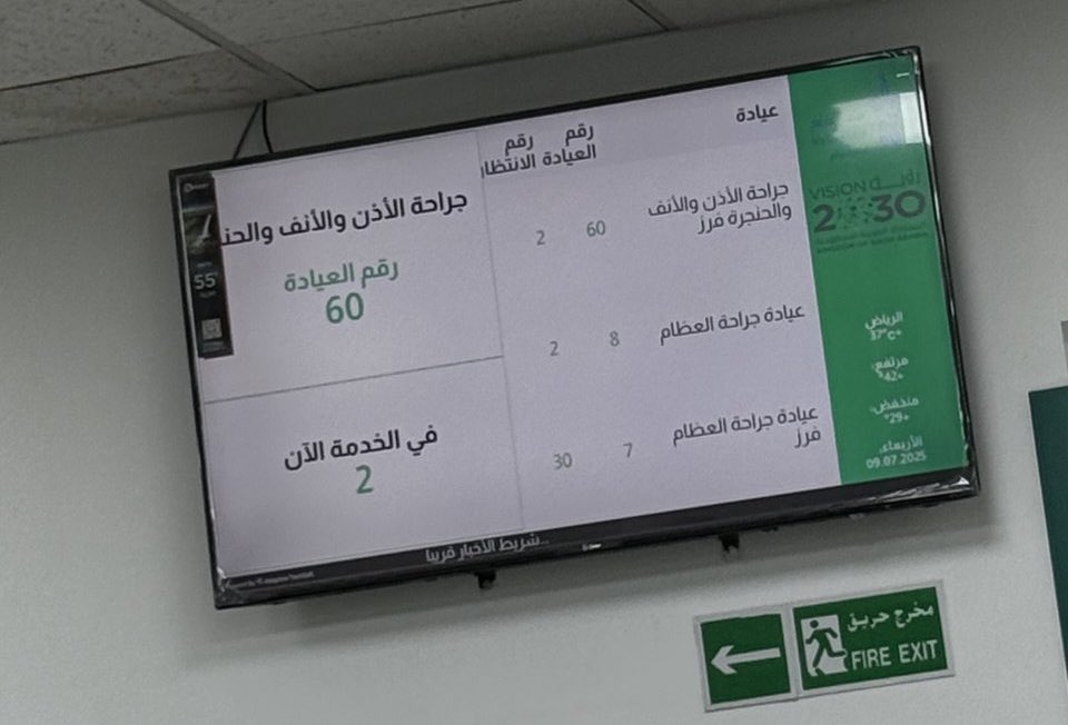 مختفي صوت الحقيقة كيف وشلون اسمعه يا دكتور؟