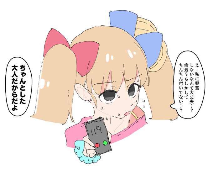 ใชใใใชใ