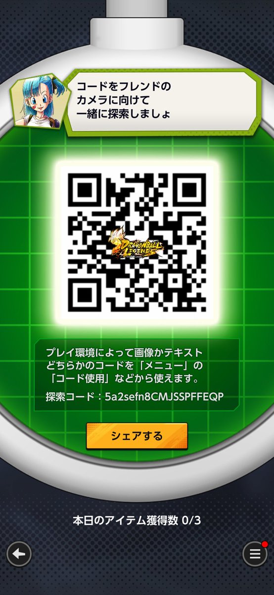 shymayu_'s tweet photo. @asashin_ss @db_legends_jp 毎日いけます！ニートです！ https://t.co/TZXjZsdOAF