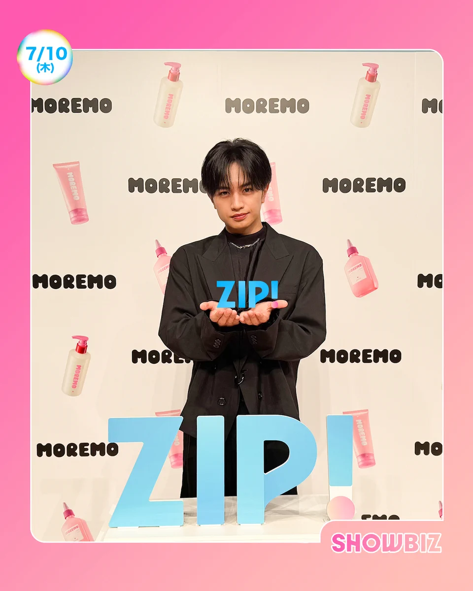 ZIP! 【公式】 on X: 