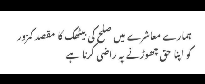Sameera Asif tweet media