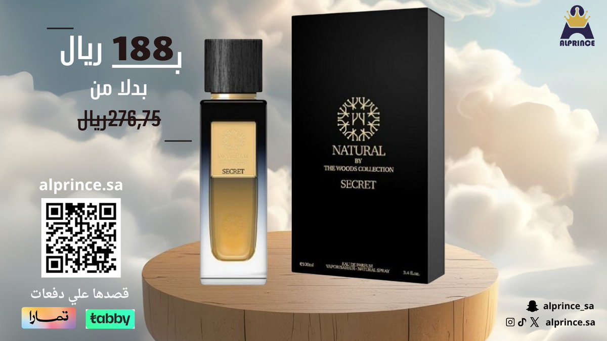 alprince_sa's tweet photo. ذا وودز كوليكشن – ناتشورال سيكريت… عطر منعش بنفحات طبيعية مريحة وثابتة.
رائحة تمثل البساطة الراقية والذوق الهادئ.
مناسب للجنسين ومثالي للاستخدام اليومي.

#ناتشورال_سيكريت #thewoodscollection #عطر_نظيف #عطور_هادئة #عطر_للجنسين #عطر_فخم #عطر_يومي #عطر_ناعم #عطر_طبيعي #عطورات https://t.co/9Nr1YXju3Z