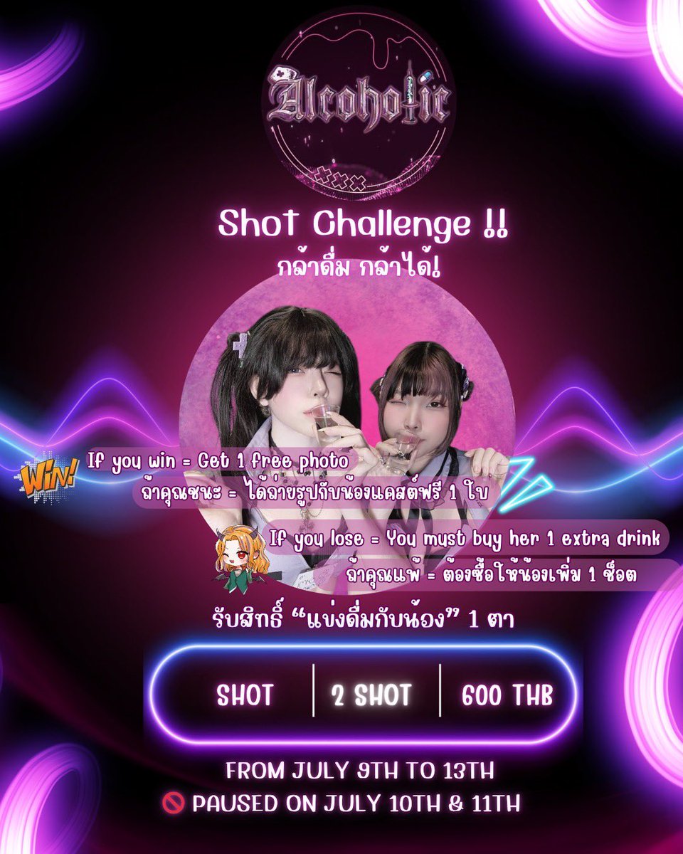 Alcoholic Thailand💊BKK🇹🇭 tweet media