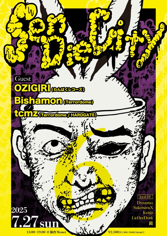 O_ZI3Dj_Dynamax's tweet image. ※直近のDJ出演予定※  
7/27 日曜 #SenDieCity6 (主催 宮城仙台Monet)

8/2土曜 #TDOH2025 (渋谷circus Tokyo)

8/23 乱堕舞挫 (宮城仙台 El-Dy)

Gabba / Energycore / Terrorcore DJ Terrorcore unit DJ 
Gabbaのマシンライブ
ブッキング相談いつでもお待ちしております！
ご相談ください👊
