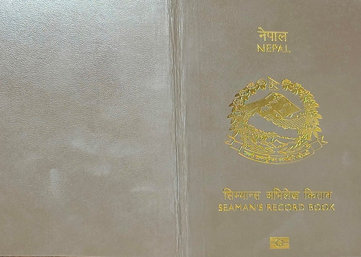 सिम्यान्स अभिलेख किताब जारी गर्न शुरू गरिएको सम्बन्धमा।