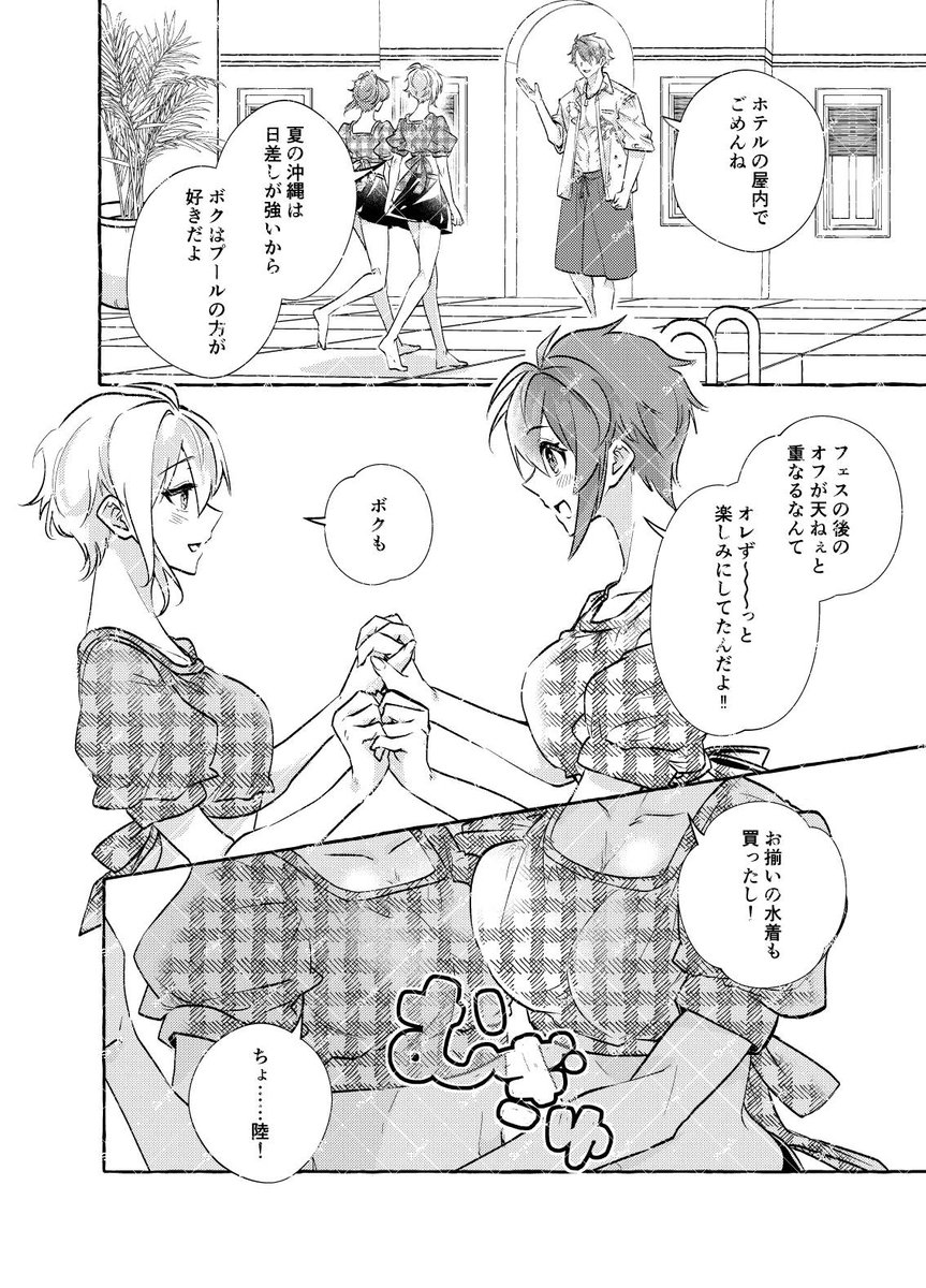 (2/3) 