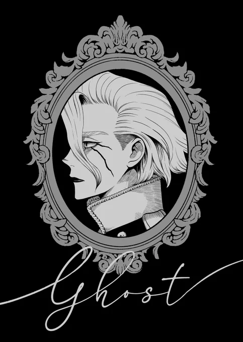 【期間限定公開】ghost | yubera https://t.co/lqfMAkcpV7
7/13のスゼオンリーまで限定でスタゼノ再録集より「ghost」を公開します。この機会にお読み頂けたら幸いです。※お読みになる前に2ページ目の注意書きをご覧ください 