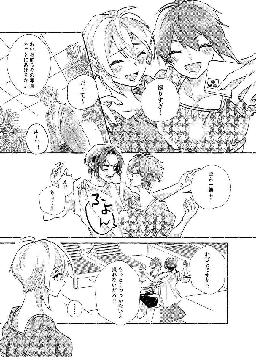 (2/3) 