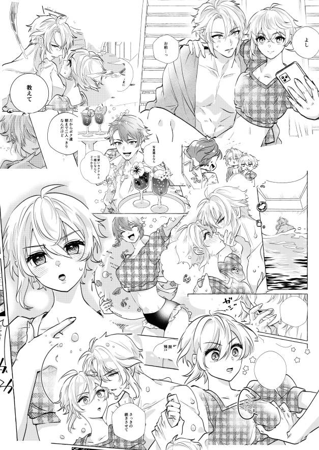 (2/3) 