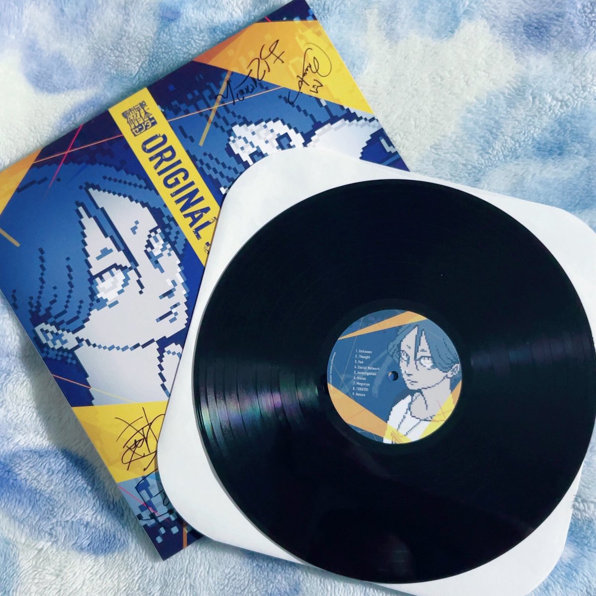 集英社ゲームズ様から #都市伝説解体センター LPレコード版サウンド