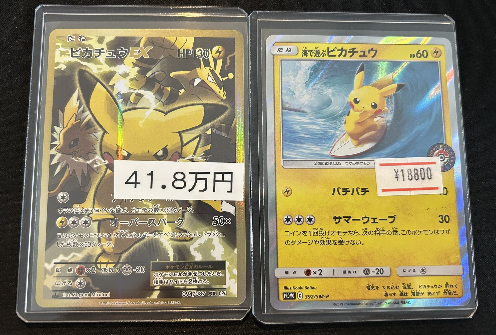 magi横浜西口店【カードショップ・PSA鑑定品買取】 on X