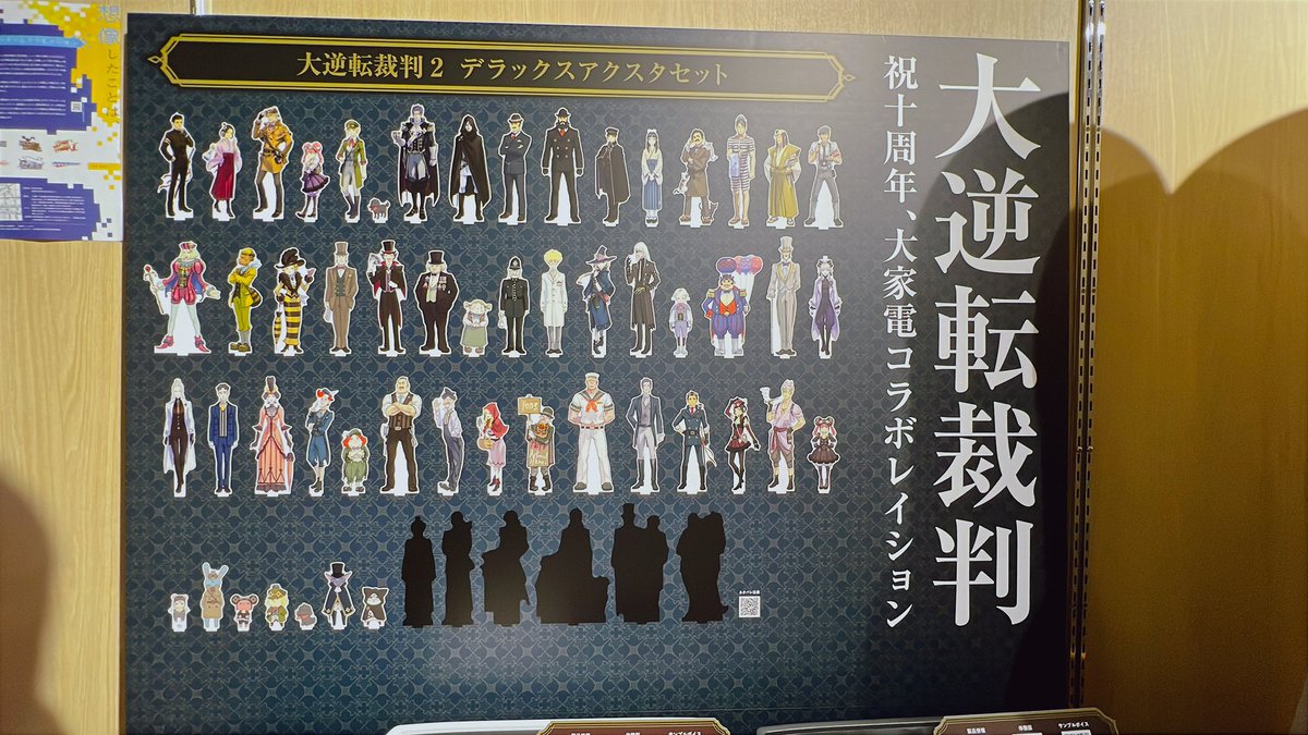 隣に配置されておりひたすら「助かる〜！」などと思ったりなど